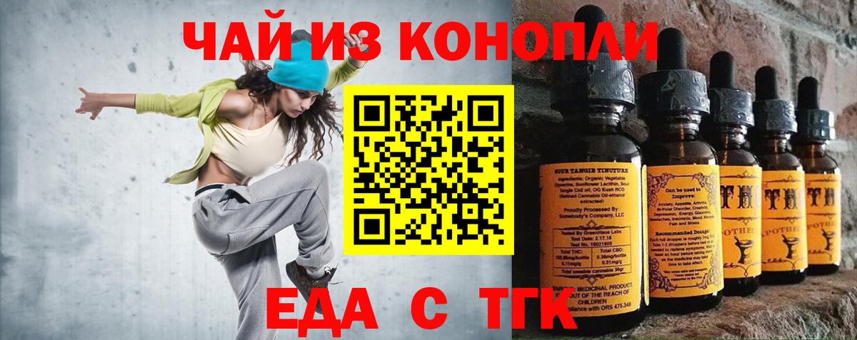 ГАШИШ  Alpha-PVP СОЛЬ кристаллы  Метадон  Вход с VPN  МАРИХУАНА  LSD-25  Мефедрон кристаллы  Стрежевой  КОКАИН 