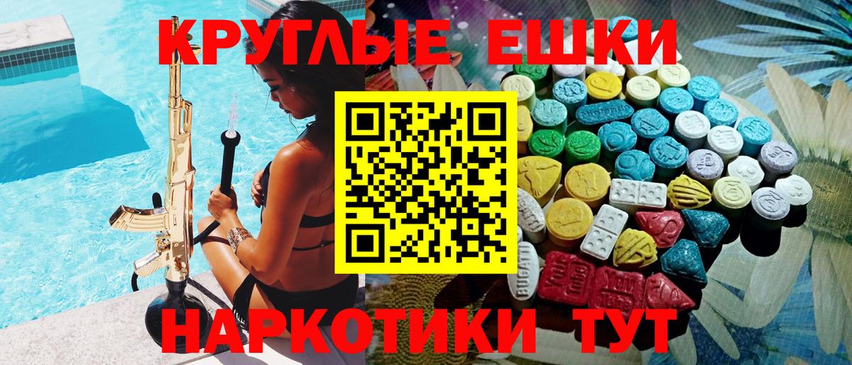 ЭКСТАЗИ 99% Стрежевой