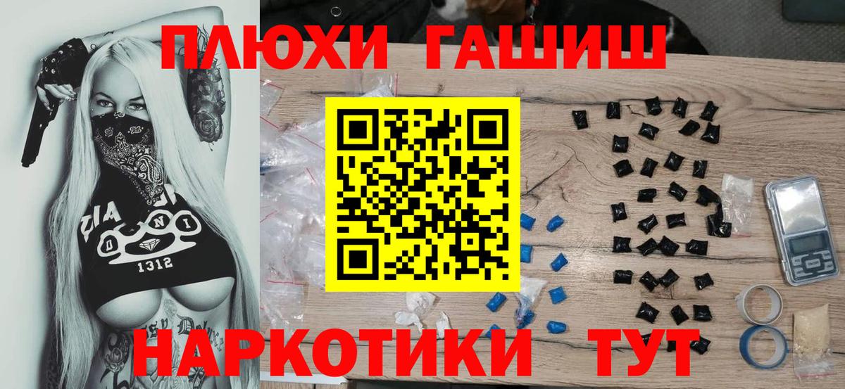 A-PVP Стрежевой