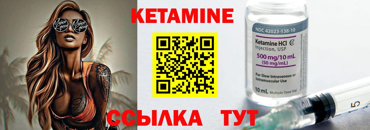 МЕГА   Кетамин ketamine  Вход с VPN  Кетамин ketamine  Стрежевой 