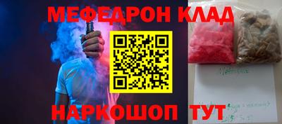 таблы Гусев