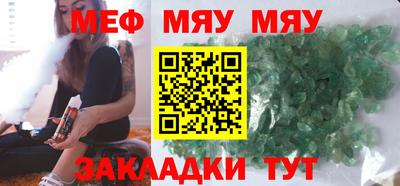 spice Гусиноозёрск