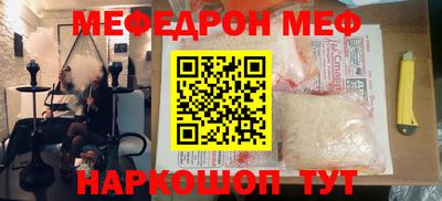 spice Гусиноозёрск