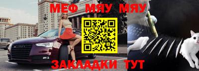мет Дубна