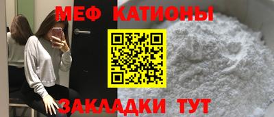 spice Гусиноозёрск