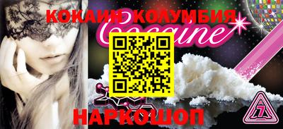 эйфоретик Моздок
