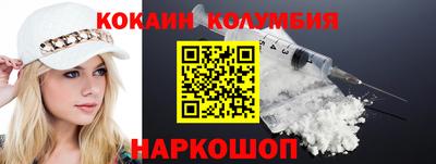 spice Гусиноозёрск