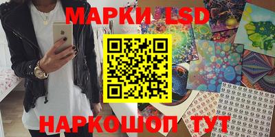 spice Гусиноозёрск