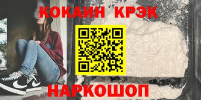 spice Гусиноозёрск