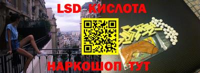spice Гусиноозёрск