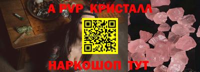 spice Гусиноозёрск