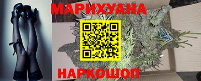 spice Гусиноозёрск