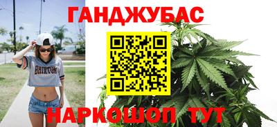 таблы Гусев