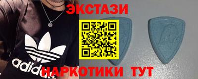 таблы Гусев