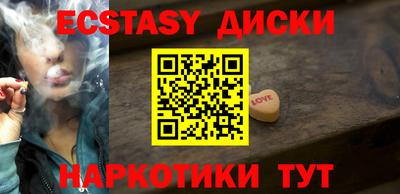 spice Гусиноозёрск