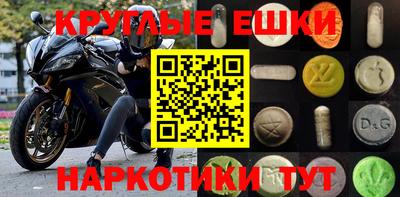 spice Гусиноозёрск