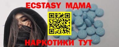 spice Гусиноозёрск