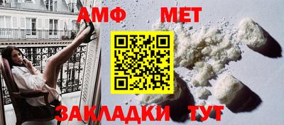 таблы Гусев
