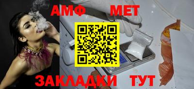 таблы Гусев