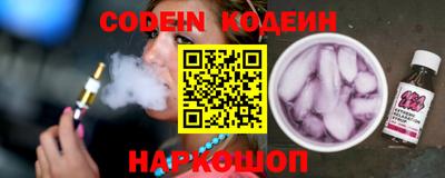 COCAINE Можайск