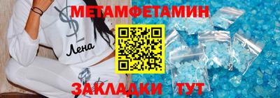 таблы Гусев
