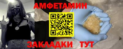 spice Гусиноозёрск
