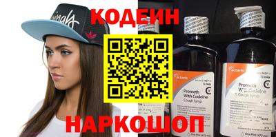 таблы Гусев