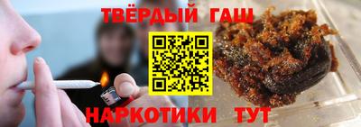 таблы Гусев