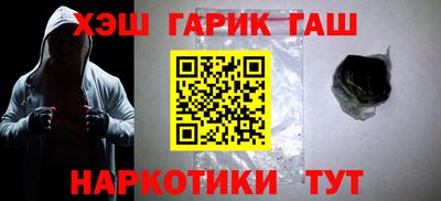 таблы Гусев