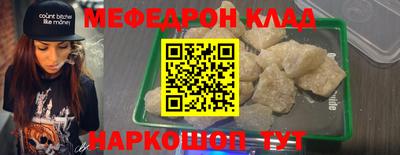 spice Гусиноозёрск