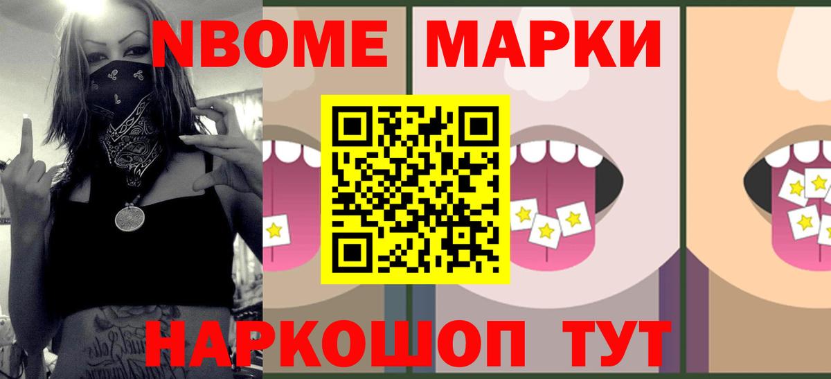 ЛСД экстази кислота Стрежевой