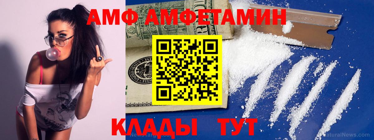 МЕТАМФЕТАМИН витя Стрежевой