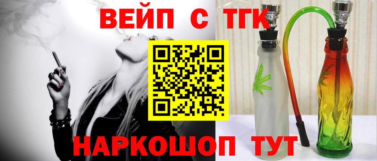 Дистиллят ТГК Wax Стрежевой