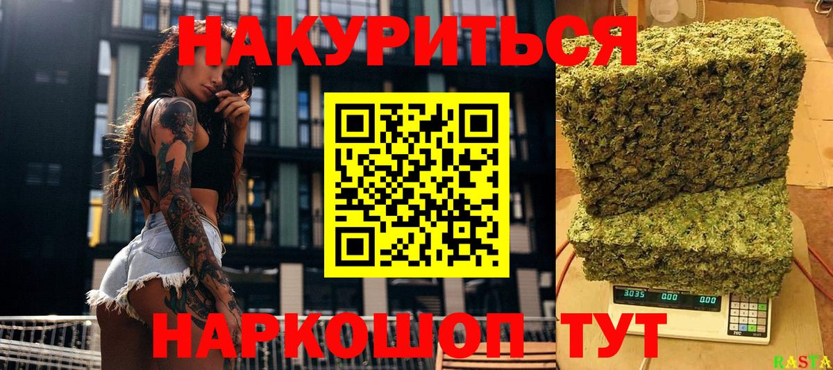 Шишки марихуана Ganja Стрежевой